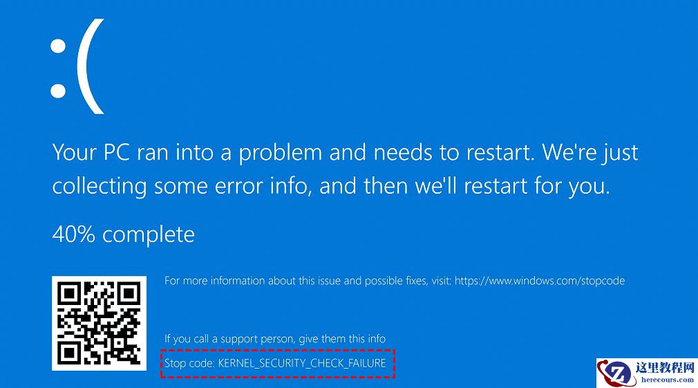 解决kernel_security_check_failure蓝屏的17种方法