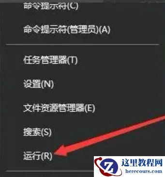 Win10系统怎么设置跳过登录直接进入桌面?