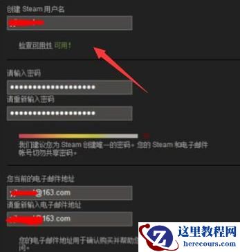 Win10系统steam创建请求总失败怎么办？【分享解决方法】