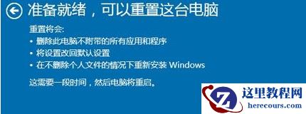 win10老出现蓝屏电脑修复提示_win10老出现蓝屏电脑修复提示解决方法