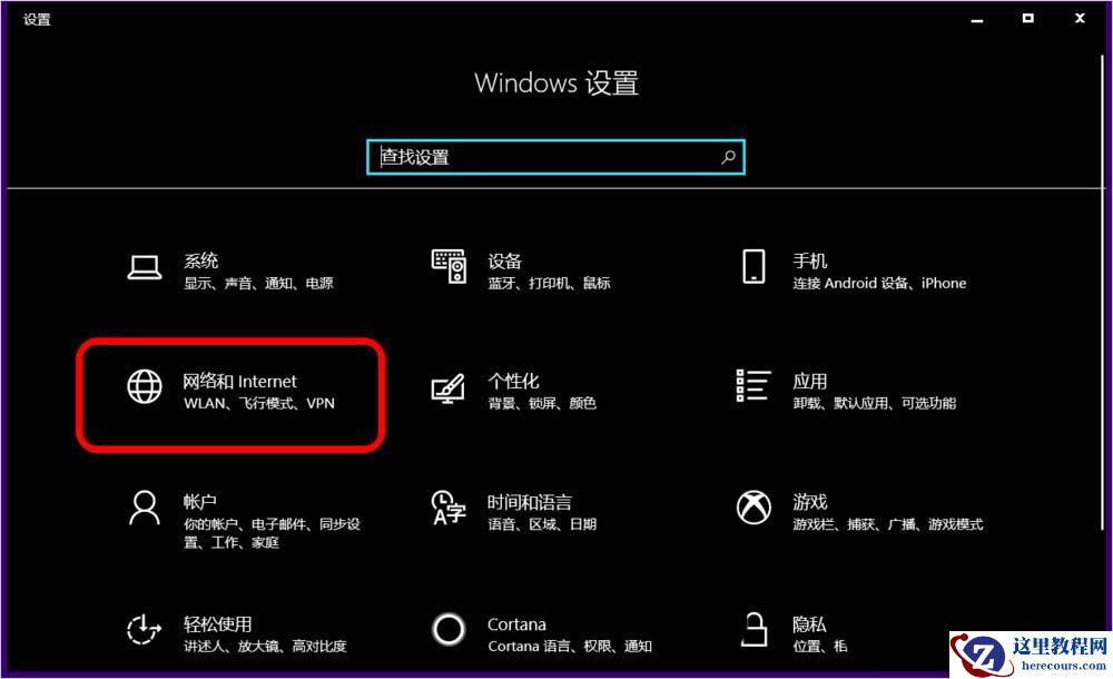 Win10 5G WiFi移动热点怎么开?Win10开启5G WiFi热点全攻略