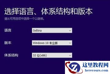 win10升级工具下载以及使用