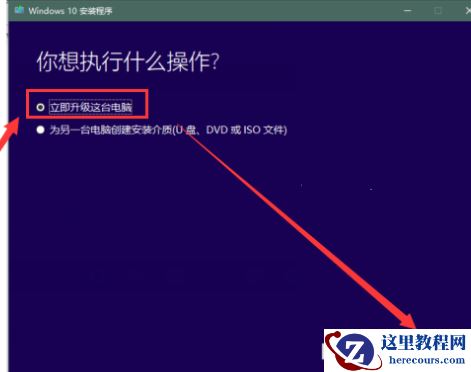 Win10 22H2版本怎么升级？Win10 22H2四种快速升级方法