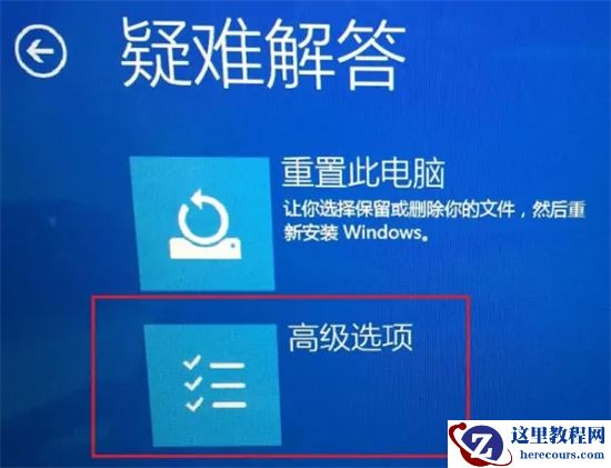 联想笔记本win10如何进入安全模式启动项?