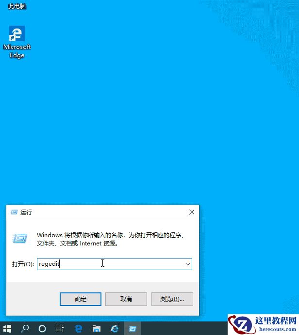 win10桌面右键菜单管理添加教程？win10桌面右键菜单怎么添加
