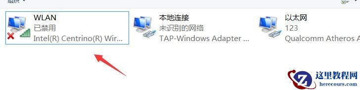 win10纯净版系统没有网卡驱动怎么办?