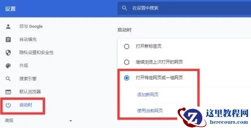 win10浏览器主页被篡改怎么改回来 win10自带的浏览器被篡改怎么办