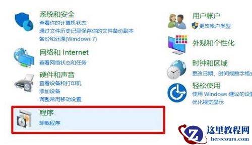 win10 1903沙盒怎么打开?win10 1903沙盒打开的方法步骤