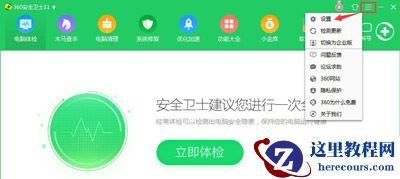 Win10系统更新某些设置由你的组织来管理怎么解决？