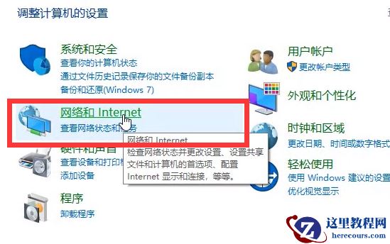 win10显卡硬件加速功能不需要了怎么关闭教程