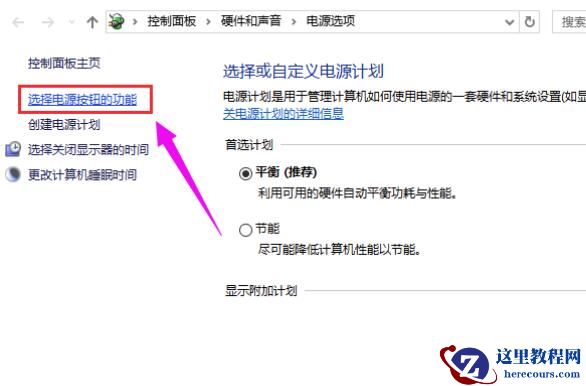 win10待机为什么会自动关机？win10待机自动关机怎么办？