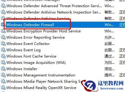 Win10字体无法直接复制进入文件夹怎么办？