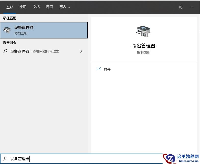 联想笔记本win10蓝牙无法连接怎么办?蓝牙无法连接的解决方法