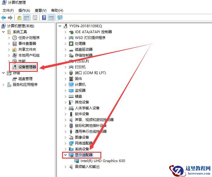 win10分辨率设置不了应该怎么办？win10分辨率到底怎么设置？