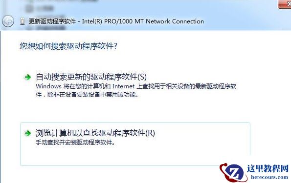 inf安装失败拒绝访问怎么办?inf不支持此安装方法win10的解决方法