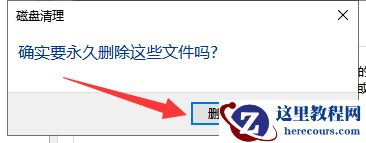 windows10系统死机了怎么办?windows10系统死机解决教程