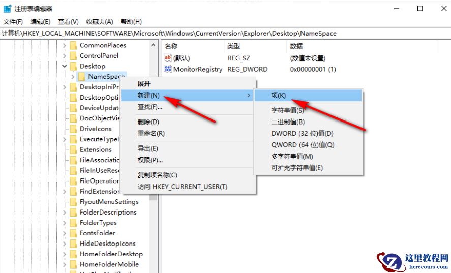 win10注册表编辑器删除的东西可以恢复吗?