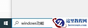 Win10玩CF闪退怎么办？Win10穿越火线闪退到桌面的解决方法