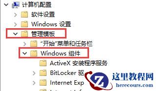 小米笔记本怎么关闭安全中心所有通知?