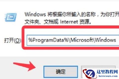 win10桌面壁纸无法更换如何解决?win10桌面壁纸被锁定的解决方法