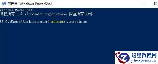 纯净版win10到最后安装不了怎么办？win10纯净版无法安装问题解析