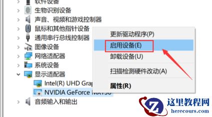 win10右键没有NVIDIA控制面板怎么办？