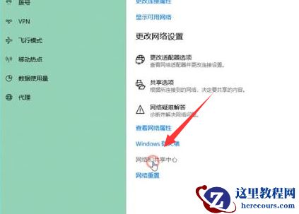 win10下载速度特别慢?win10下载速度慢解决教程