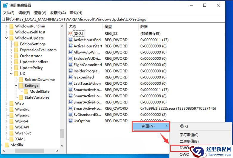 Win10暂停更新35天后还能暂停么？Win10增加系统暂停更新时间教程