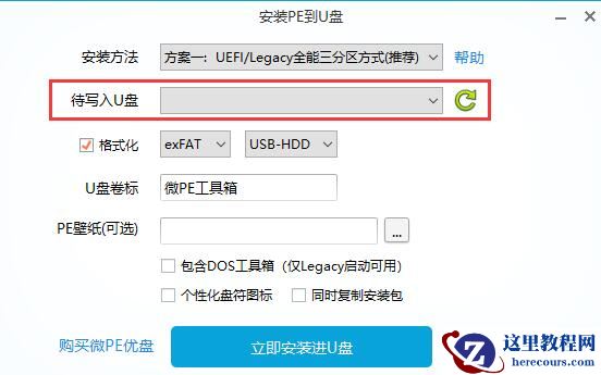 Win10开机出现recovery的解决方法