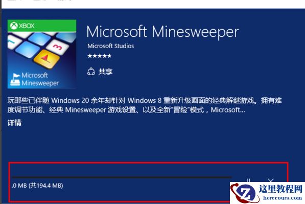 windows10有扫雷小游戏吗？windows10扫雷小游戏在哪里？