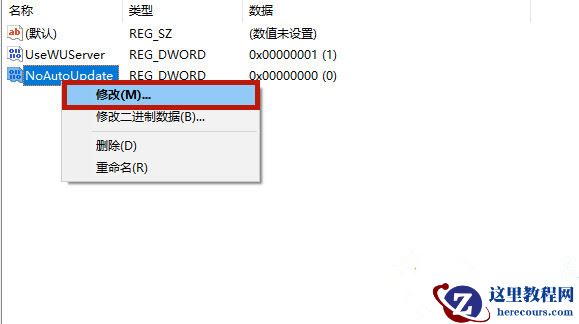 联想戴尔笔记本Win10如何彻底永久关闭更新？