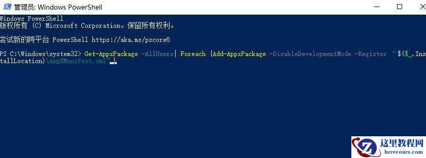 win10自带的word卸载了怎么重新下载？