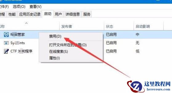 win10开机速度慢怎么办?