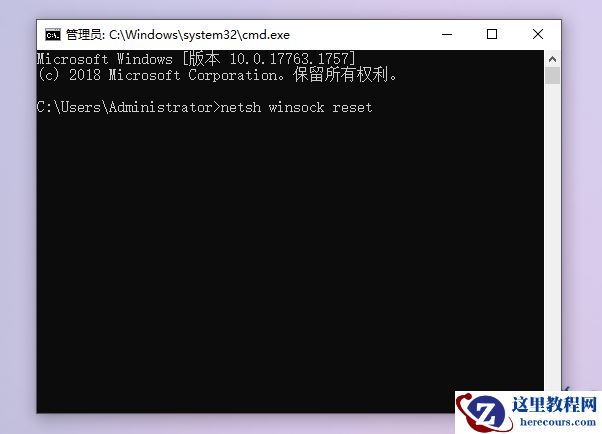 win10重装系统后没有网络适配器怎么解决？