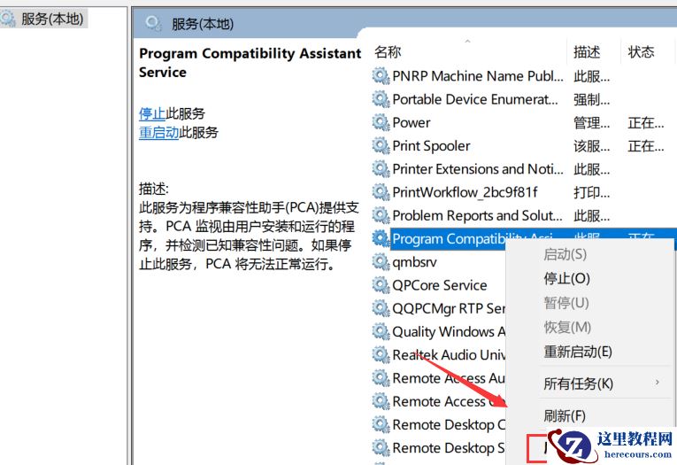 Win10按键盘乱弹窗口无法打字怎么解决?