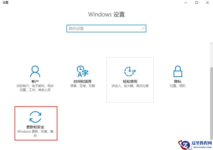win10预览版怎么退回正式版?有没有详细教程?