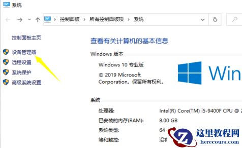 win10提示我们无法设置移动热点怎么办？win10移动热点无法设置