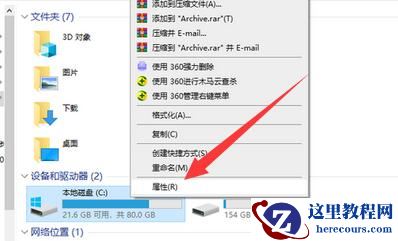 win10系统文件太大怎么清理？win10清理系统文件教程