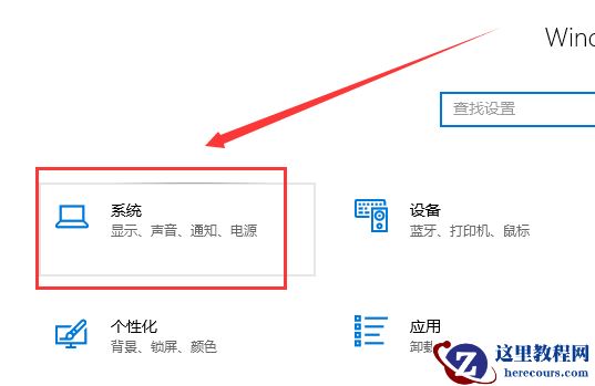 win10专注助手一直提醒设置怎么办?win10专注助手提醒设置处理方法