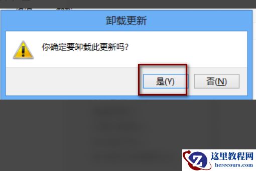 win10右下角更新图标怎么关闭?windows10去除右下角window更新图标方法