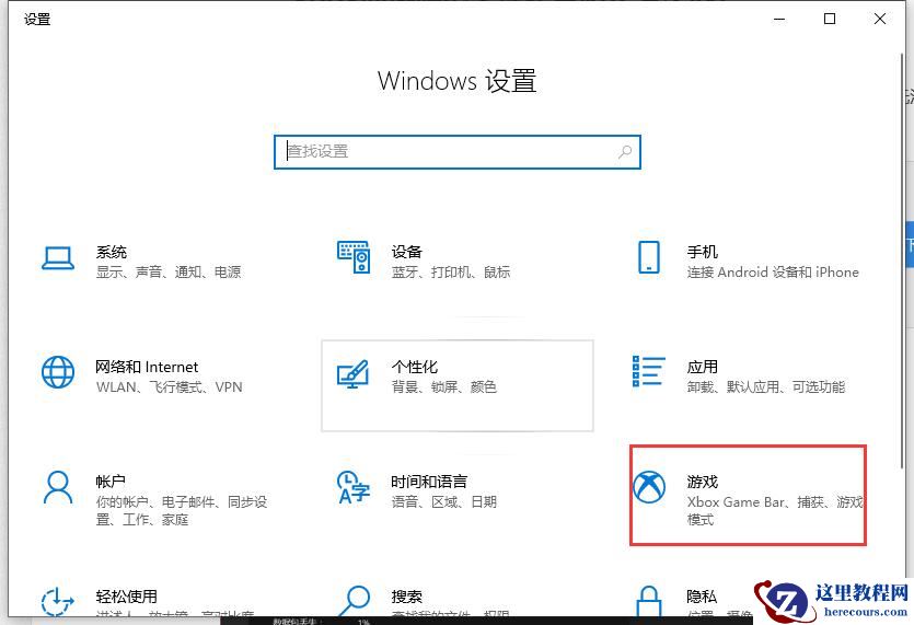 Xbox网络服务器连接已阻止怎么办 ?Xbox网络连接被阻止解决方法