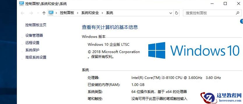 win10版本哪个好用点