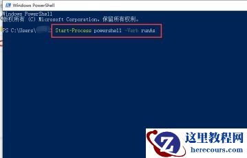 win10怎么关闭激活状态?win10系统激活状态关闭教程