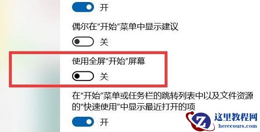 Win10开始菜单不见了怎么办？Win10开始菜单不见了的解决方法