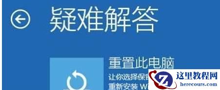 win10日志文件不见了怎么办?win10日志文件丢失解决方法