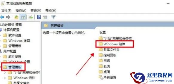 win10打开文件安全警告怎么关闭?win10打开文件安全警告怎么解除