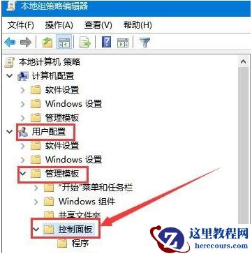 Win10系统打不开设置怎么办？