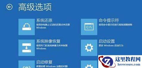Win10自动更新重启后电脑黑屏怎么解决？