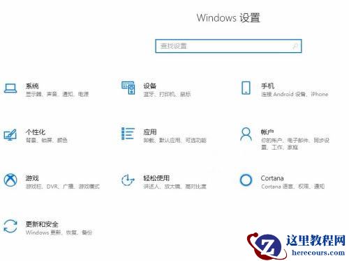 win10系统powershell无法打开怎么解决？
