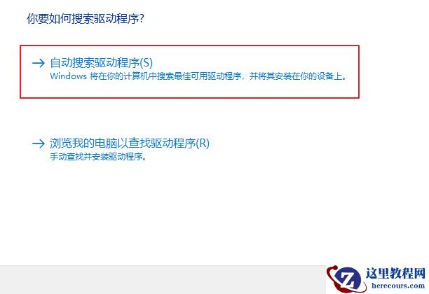 如何修复Win10蓝屏错误Wdf01000.sys?(已解决)